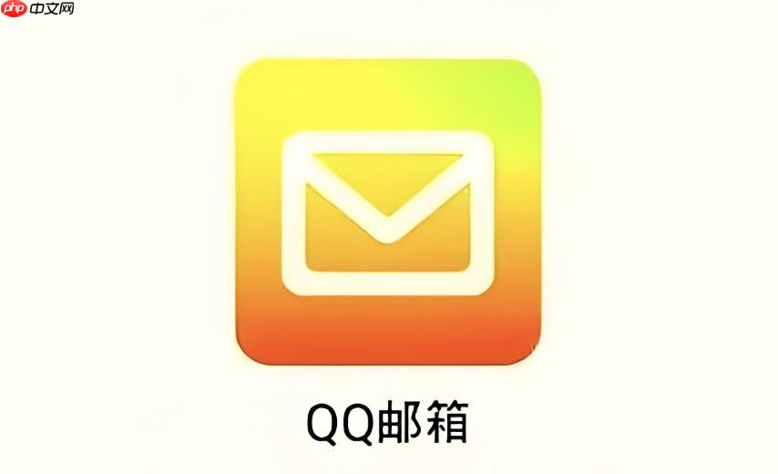 腾讯QQ邮箱在线登录 QQ邮箱网页版快速入口  第1张