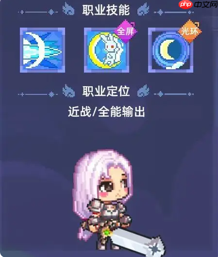 《风之海岸》极道剑魔职业技能介绍