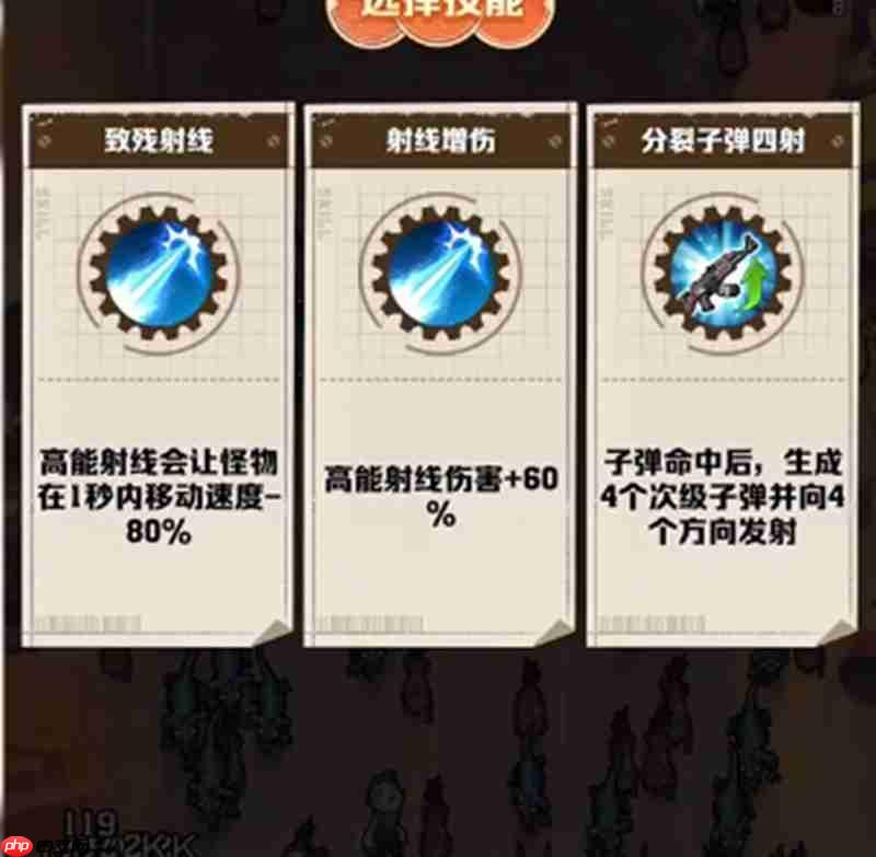 《向僵尸开炮》燃油弹使用攻略