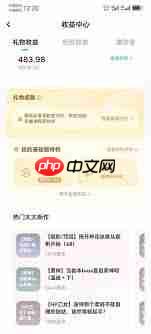 老福特如何提现收益  第1张