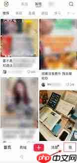 如何删除小红唇草稿箱内容 第3张 如何删除小红唇草稿箱内容 第3张