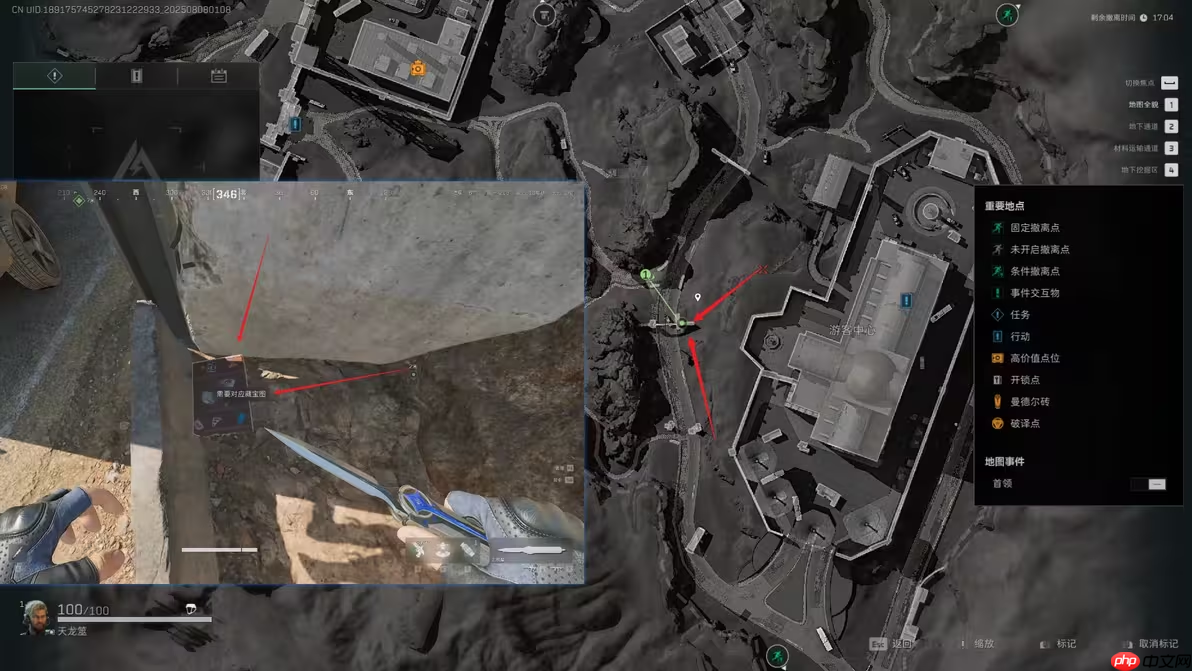 《三角洲行动》大坝10号藏宝图位置及获取技巧  第2张