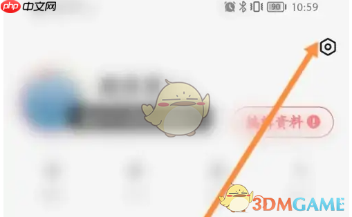 《翻咔》关闭个性化内容推荐方法  第2张