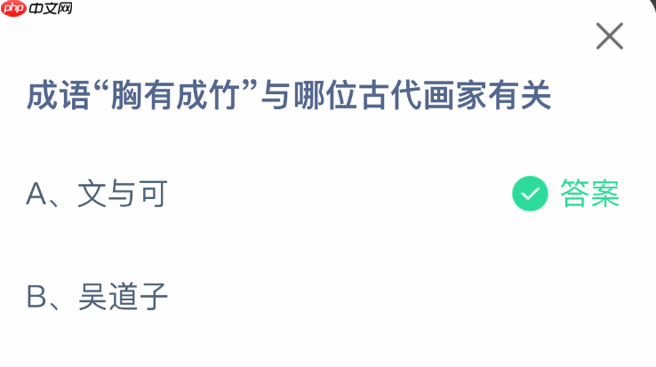 我国传统建筑四合院之所以得名主要是因为  第1张