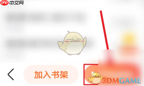 《百度畅听版》听小说方法 第3张 《百度畅听版》听小说方法 第3张