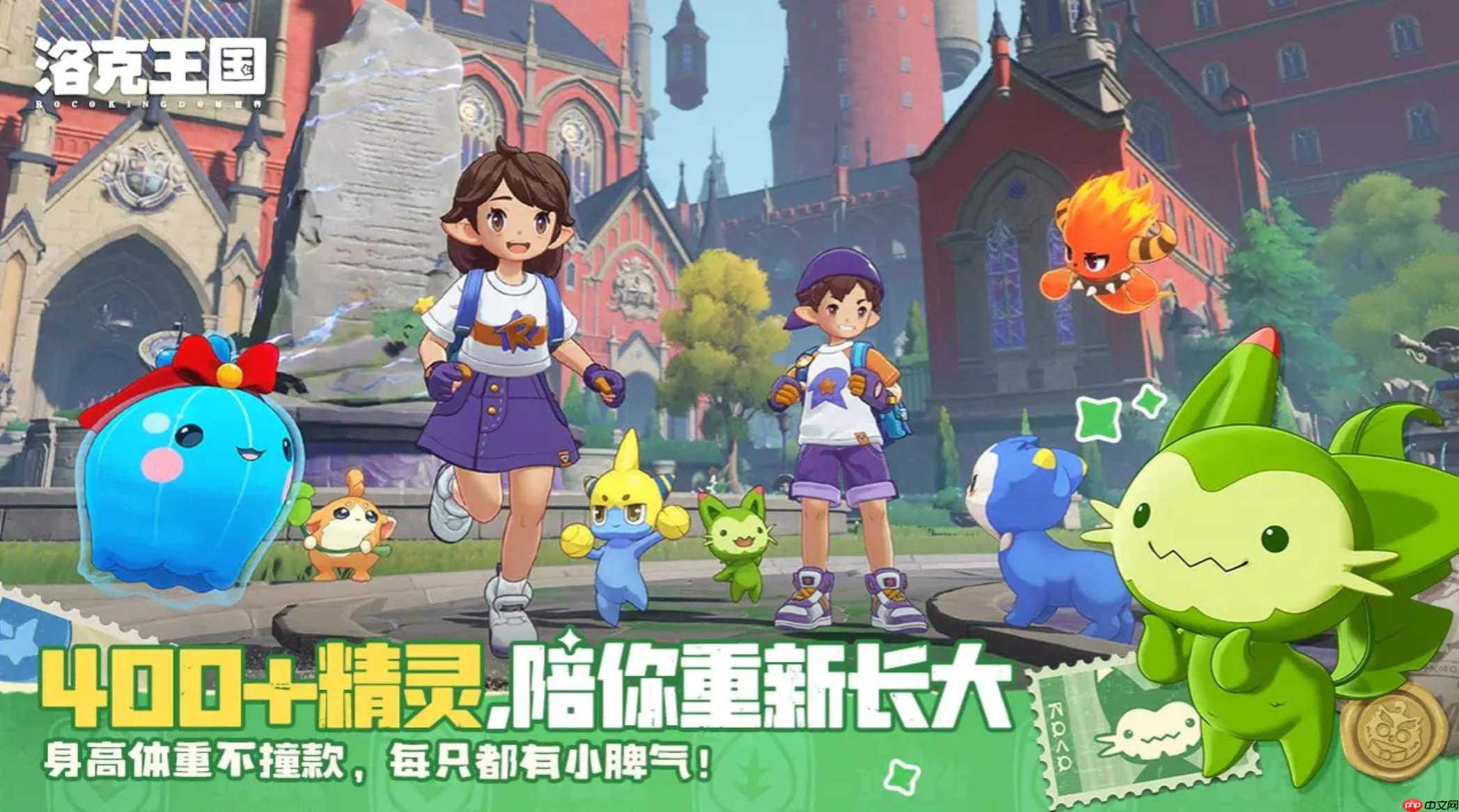 《洛克王国：世界》魔草巫灵技能介绍