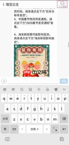 豌豆公主app客服联系方式  第3张