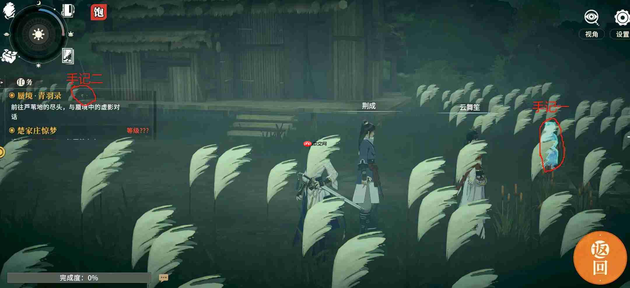 《对决！剑之川》主线卡关攻略  第4张