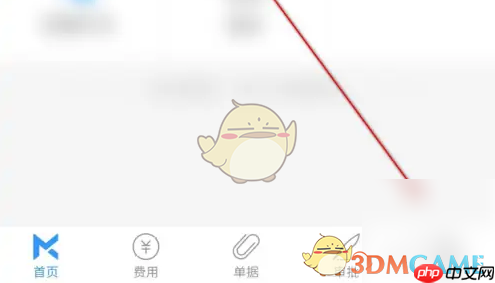 《每刻报销》智能识票开启方法  第1张