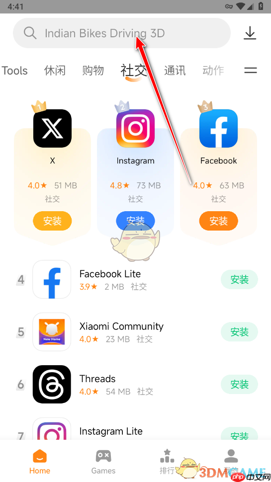 《小米getapps》使用教程  第5张