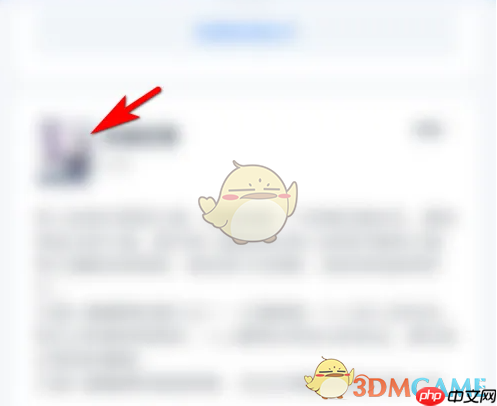 《笔趣阁》调节亮度方法  第1张