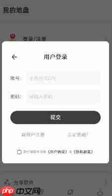 英语口语8000句app功能使用说明  第2张