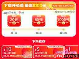 2025淘宝510周年庆免单红包领取方法 第1张 2025淘宝510周年庆免单红包领取方法 第1张