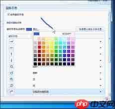 傲游浏览器如何更改鼠标轨迹颜色  第1张