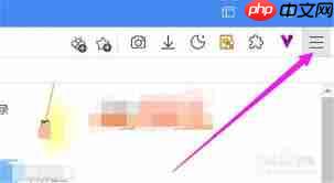 傲游浏览器如何更改鼠标轨迹颜色  第3张