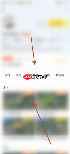 虎牙直播官网登录入口 虎牙直播怎么看回放  第4张