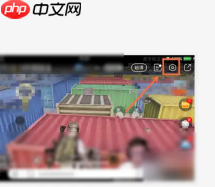 虎牙直播官网登录入口 虎牙直播怎么看回放  第5张