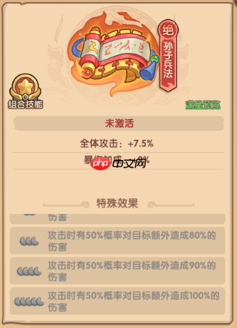 《守护之境》藏品获取攻略  第5张