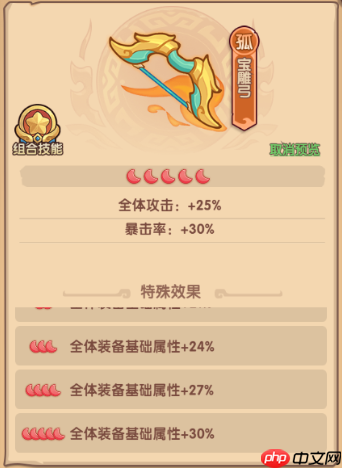 《守护之境》藏品获取攻略  第4张