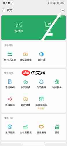 《波洞》取消自动续费方法