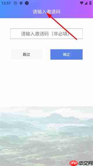 约球天下app登录方式  第2张