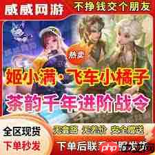 和平精英人工客服在哪找