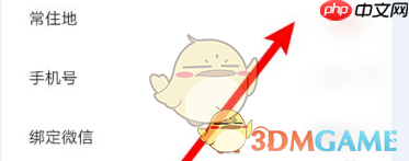 《美味不用等》选择城市方法 第3张 《美味不用等》选择城市方法 第3张