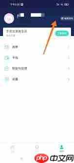 如何更改UU加速器实名认证  第1张