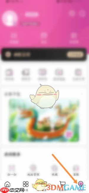 《永旺》开发票方法  第1张