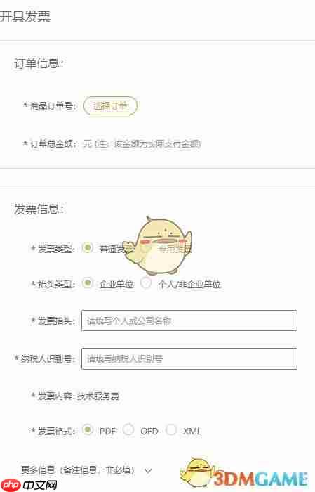 《百度网盘》2025最新网页版入口地址分享  第1张