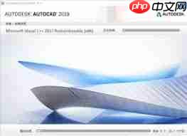 cad2019怎么安装  第1张