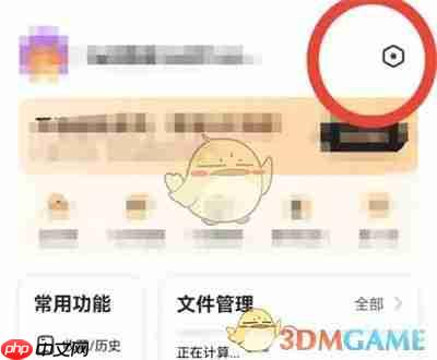 《360浏览器》清除痕迹方法  第1张