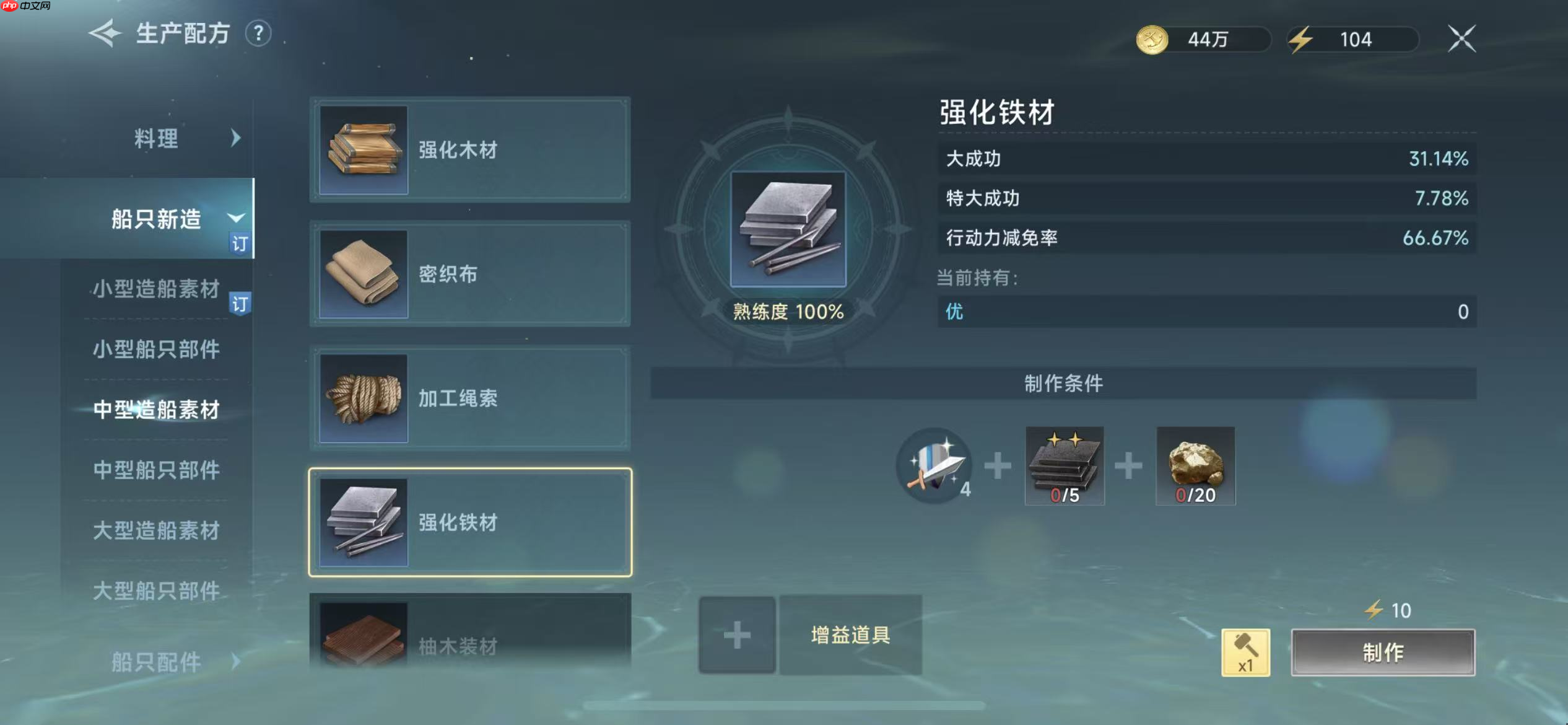 《大航海时代:传说》体力恢复情况及其他相关问题答案汇总 第2张 《大航海时代:传说》体力恢复情况及其他相关问题答案汇总 第2张