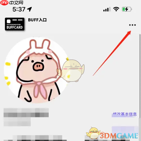 《公路商店》申请成为卖家方法