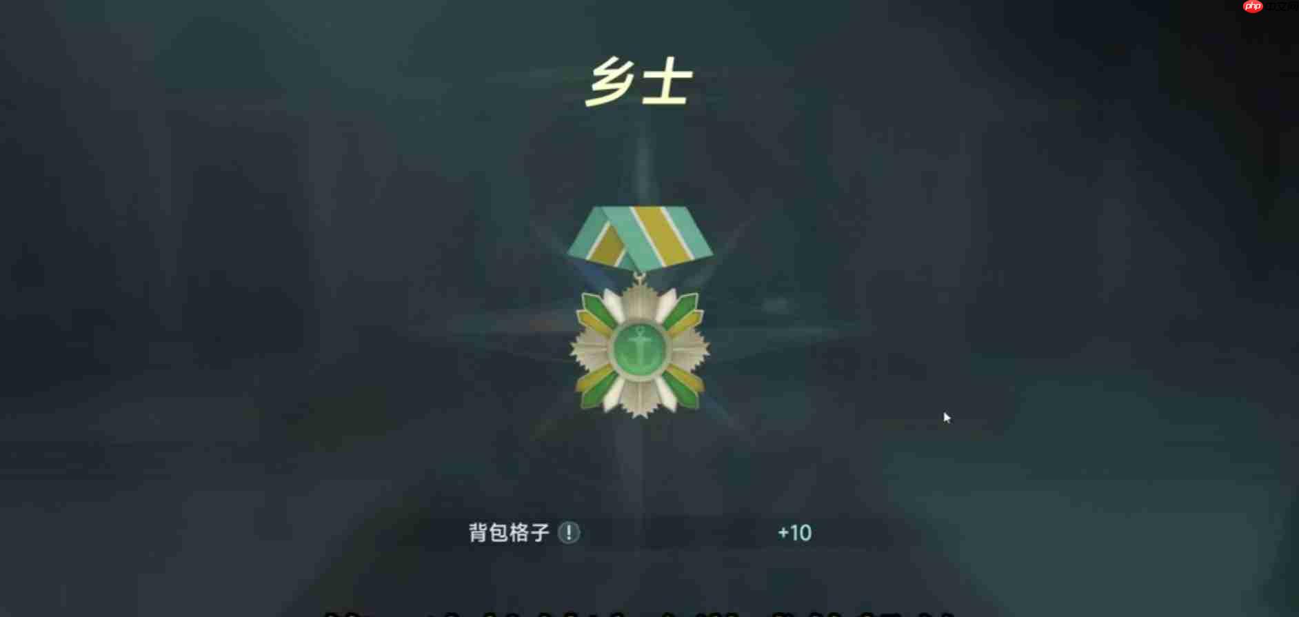 《大航海时代：传说》爵位提升方法  第4张