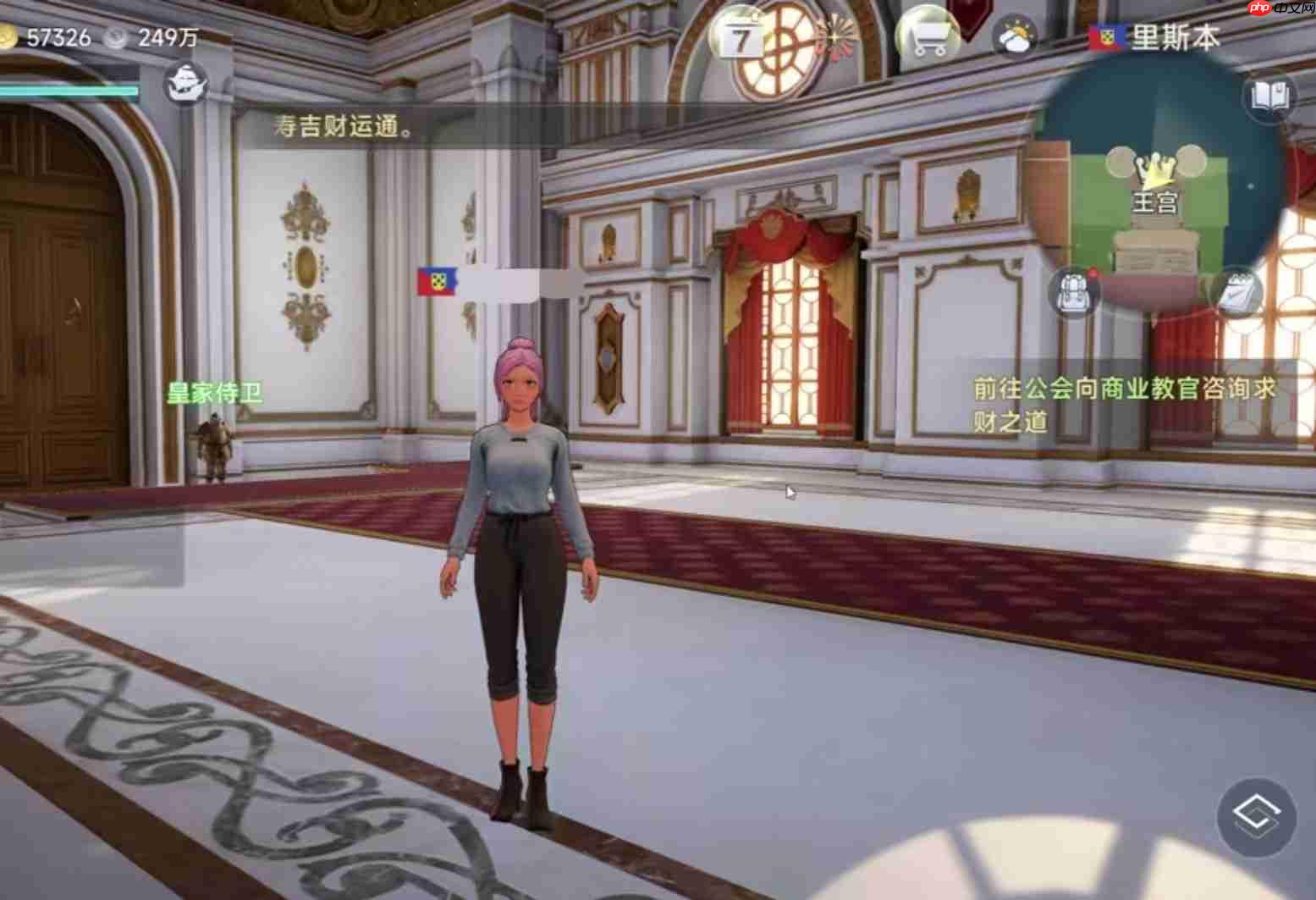 《大航海时代：传说》爵位提升方法  第5张