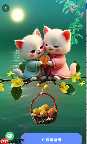 《灵动桌面壁纸》设置壁纸方法 第3张 《灵动桌面壁纸》设置壁纸方法 第3张