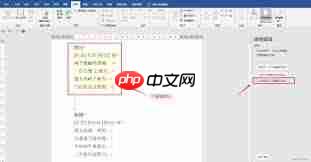 Word2019为什么无法编辑  第2张