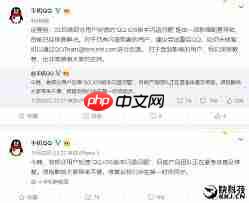 iPhone手机QQ为何闪退 第2张 iPhone手机QQ为何闪退 第2张