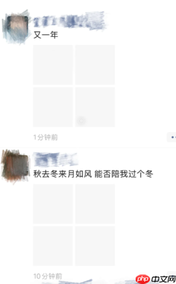 微信朋友圈图片不显示什么原因 微信朋友圈图片打不开是什么原因  第4张