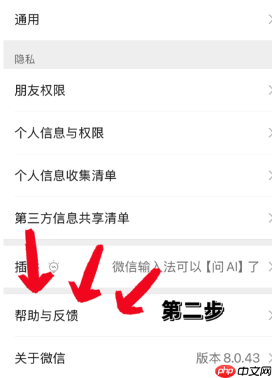 微信朋友圈图片不显示什么原因 微信朋友圈图片打不开是什么原因  第6张