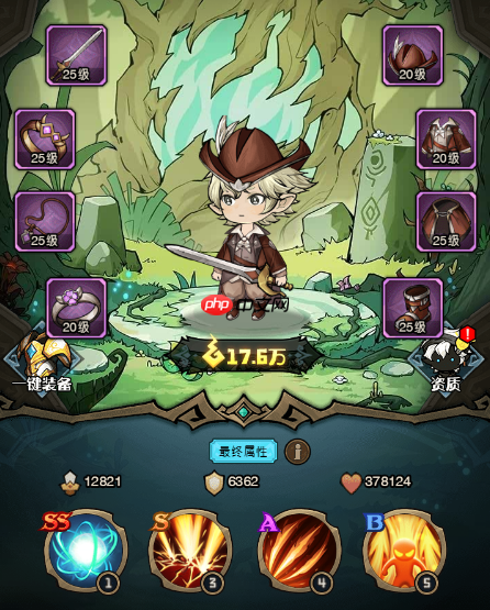 《奥丘：树海之下》技能系统介绍  第2张