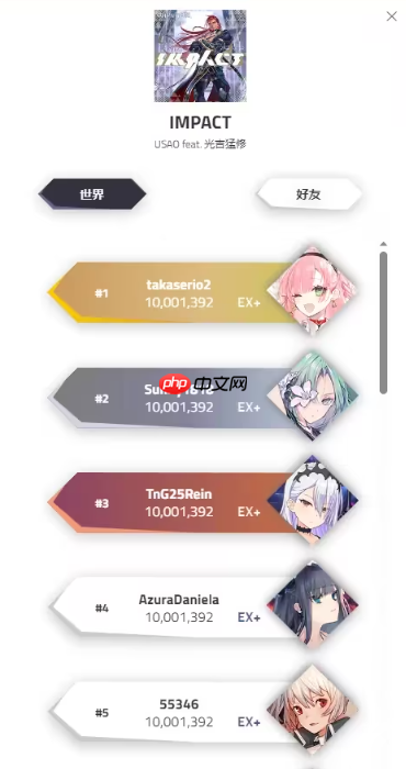 《arcaea》记忆源点介绍 第3张 《arcaea》记忆源点介绍 第3张