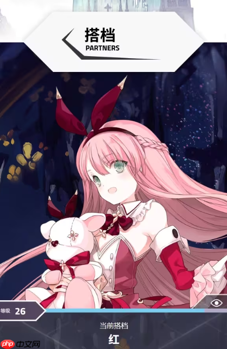 《arcaea》记忆源点介绍 第4张 《arcaea》记忆源点介绍 第4张