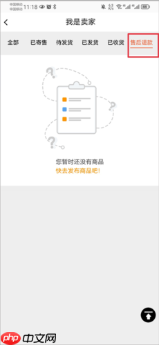 《寻宝天行》申请退款教程  第3张