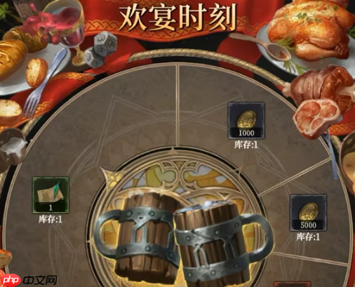 《地下城堡4：骑士与破碎编年史》声望等级提升攻略  第2张