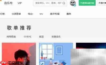 QQ音乐人申请指南  第2张