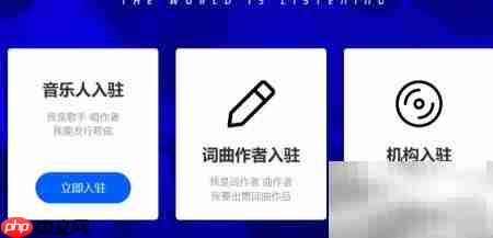 QQ音乐人申请指南  第3张