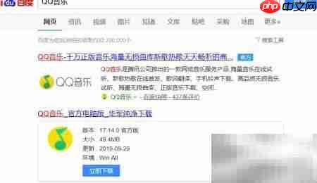 QQ音乐人申请指南  第1张