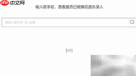 QQ音乐人申请指南  第5张